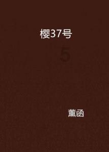 苏菲亚的婚纱