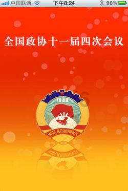 清宫Q传